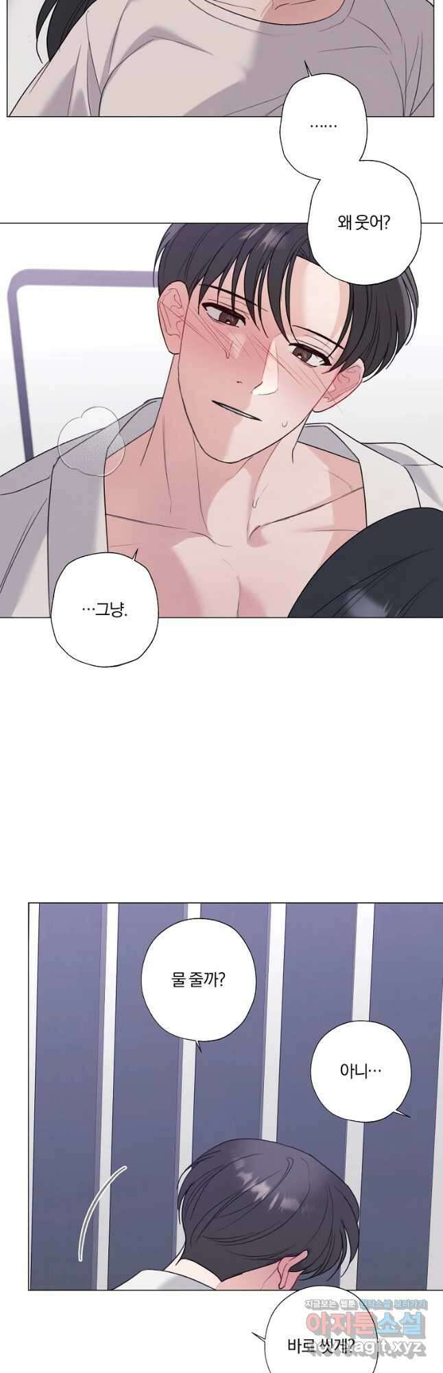 못할 짓 48화 24
