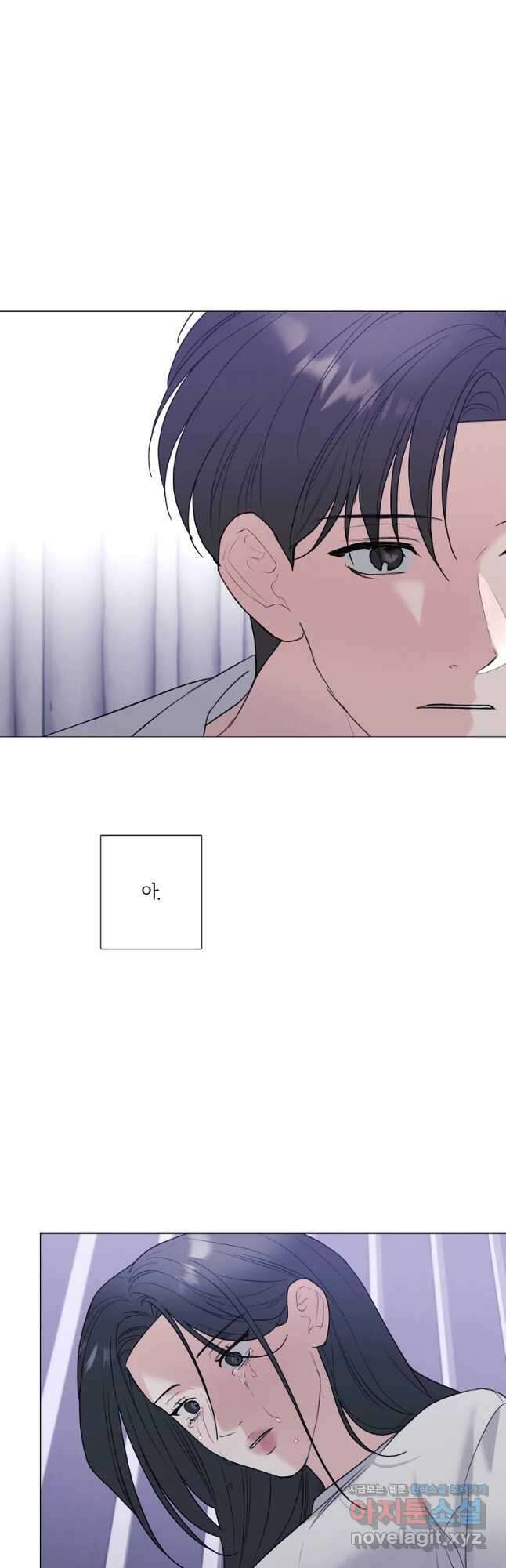 못할 짓 48화 32