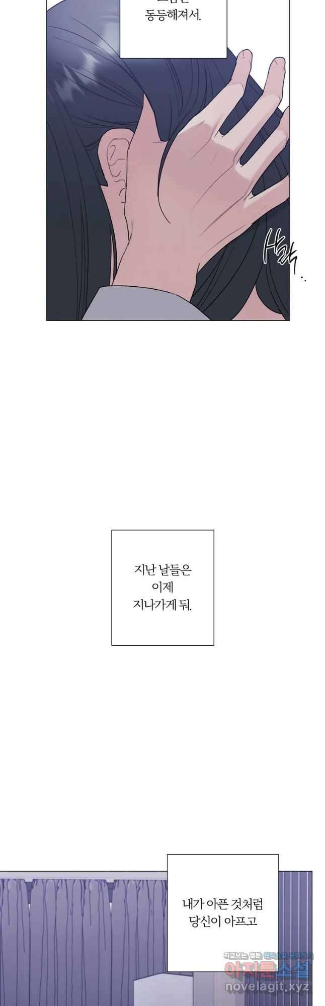 못할 짓 48화 34