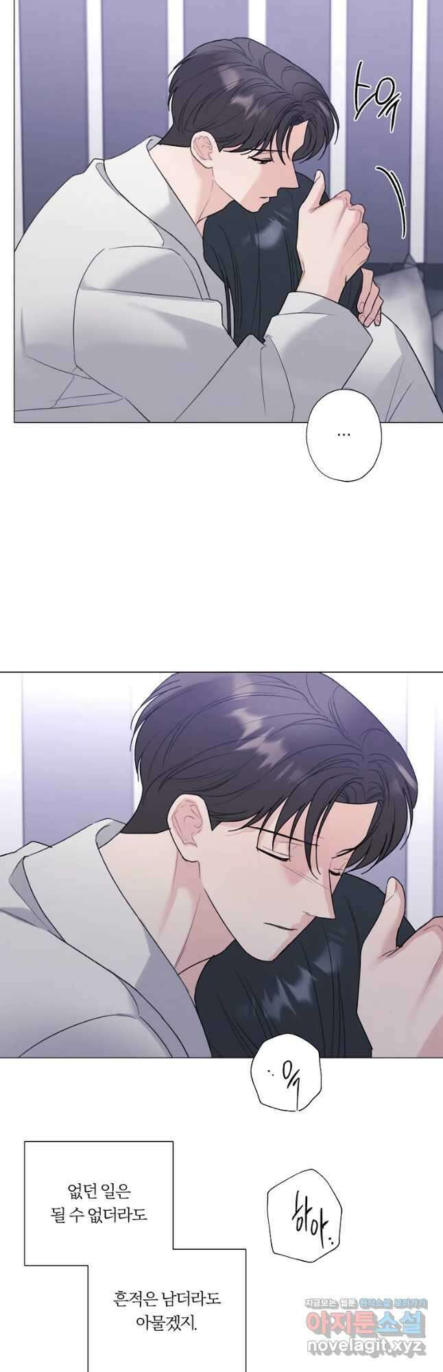 못할 짓 48화 36