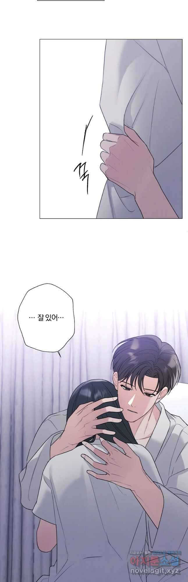 못할 짓 48화 37