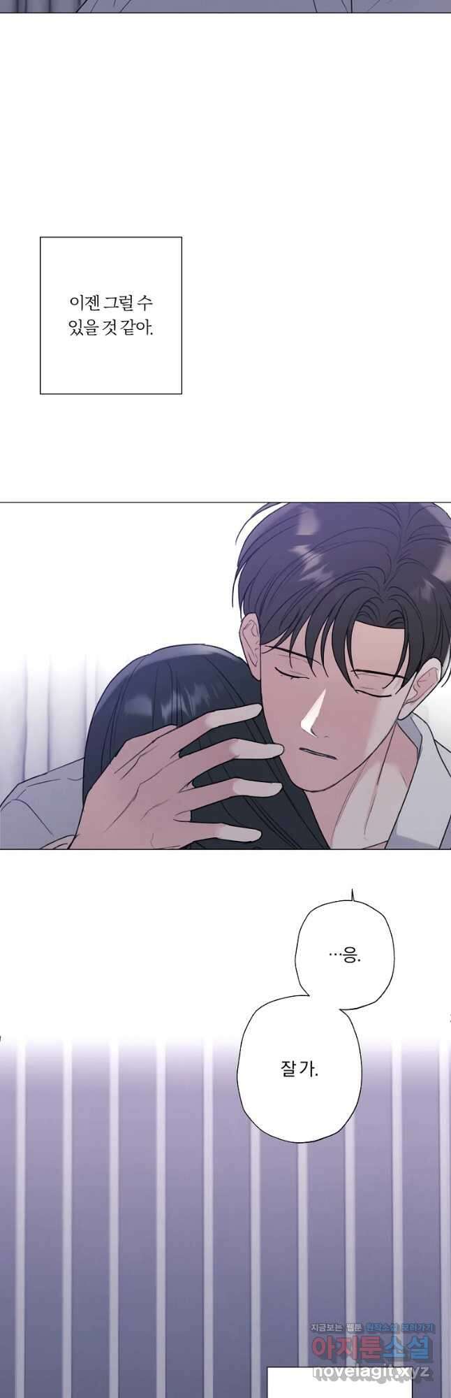 못할 짓 48화 38