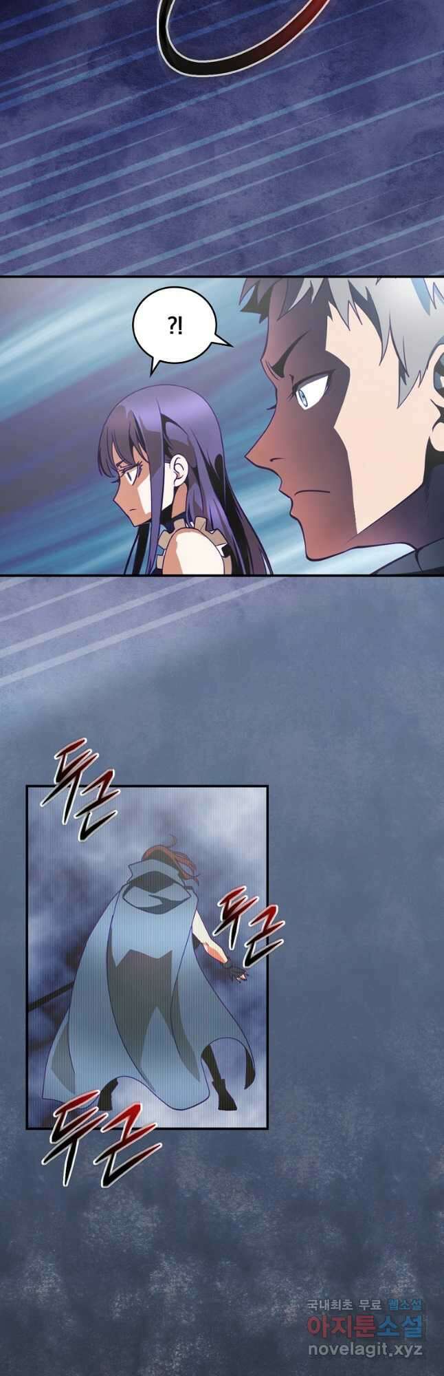 나는 될놈이다 170화 13