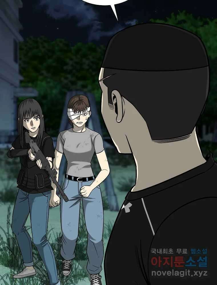 오적도 56화 22