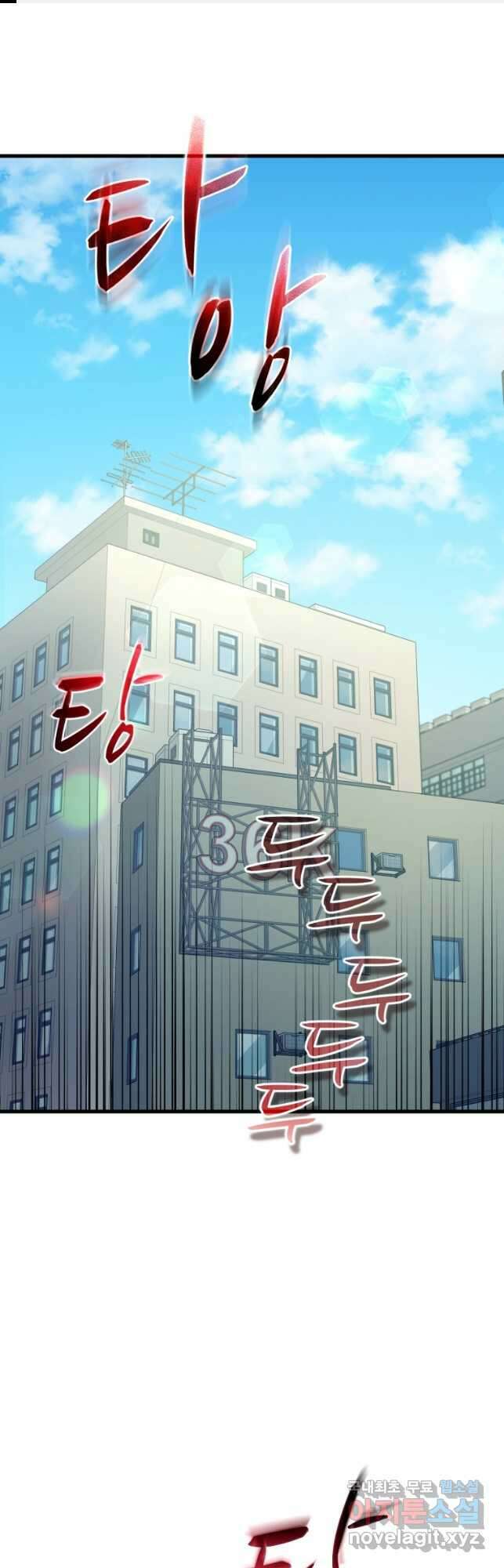 도로로 ReVerse 30화 1