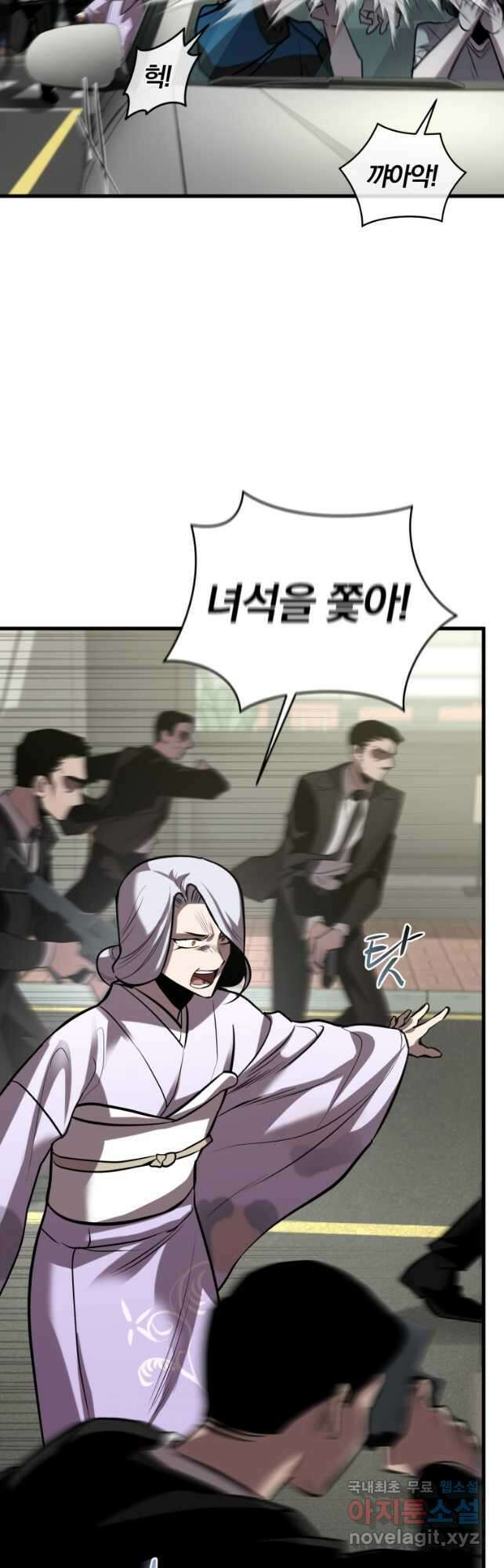 도로로 ReVerse 30화 5