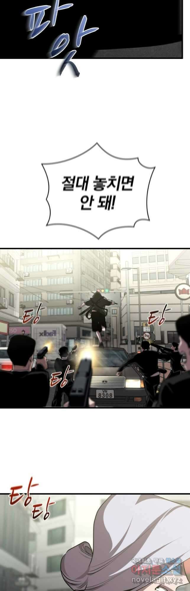도로로 ReVerse 30화 6