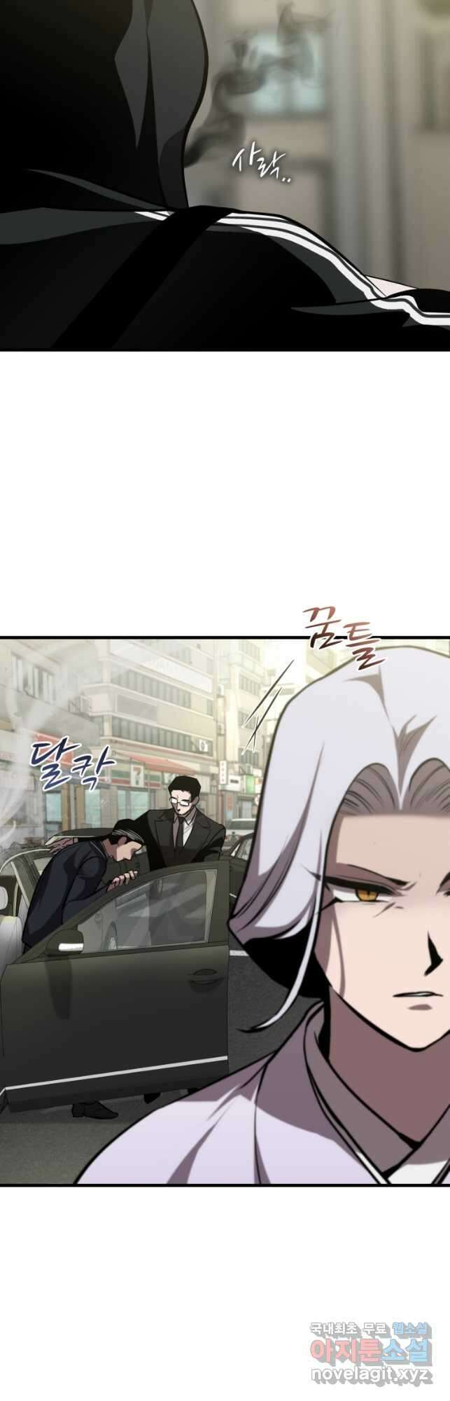 도로로 ReVerse 30화 8