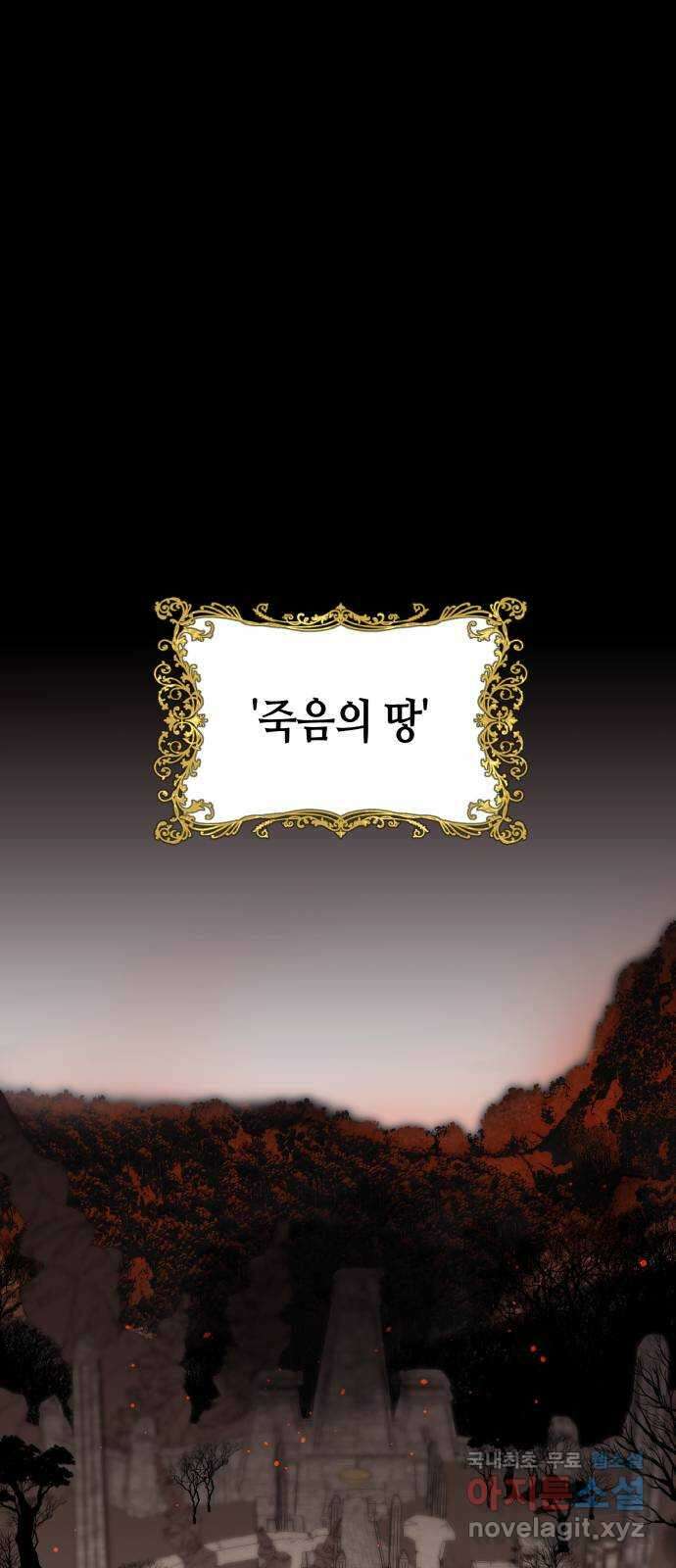 넷시의 비밀 17화 2