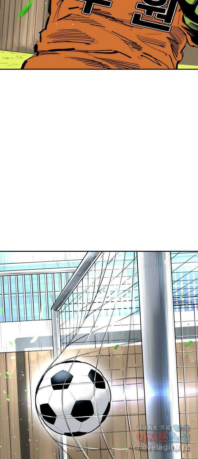 빌드업 119화 22