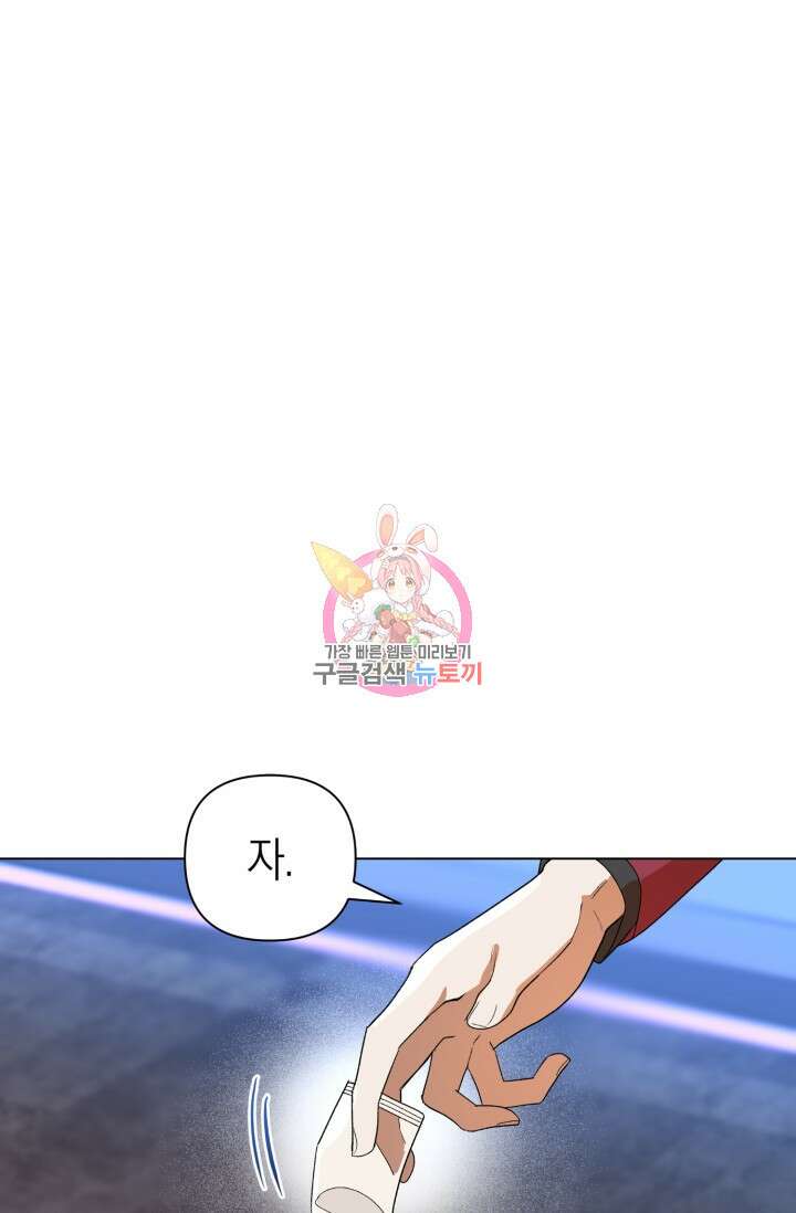 [성인 BL 단편선] 가족실격 추락하는 형제들 2화 1