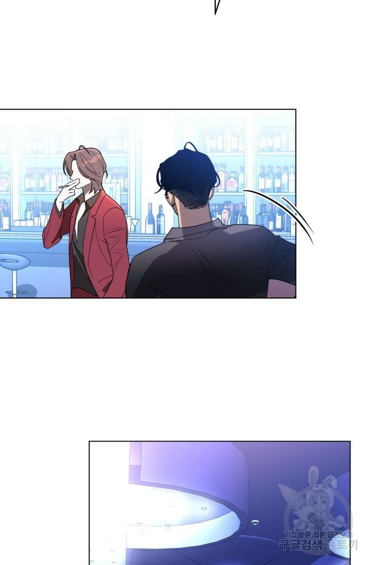 [성인 BL 단편선] 가족실격 추락하는 형제들 2화 15