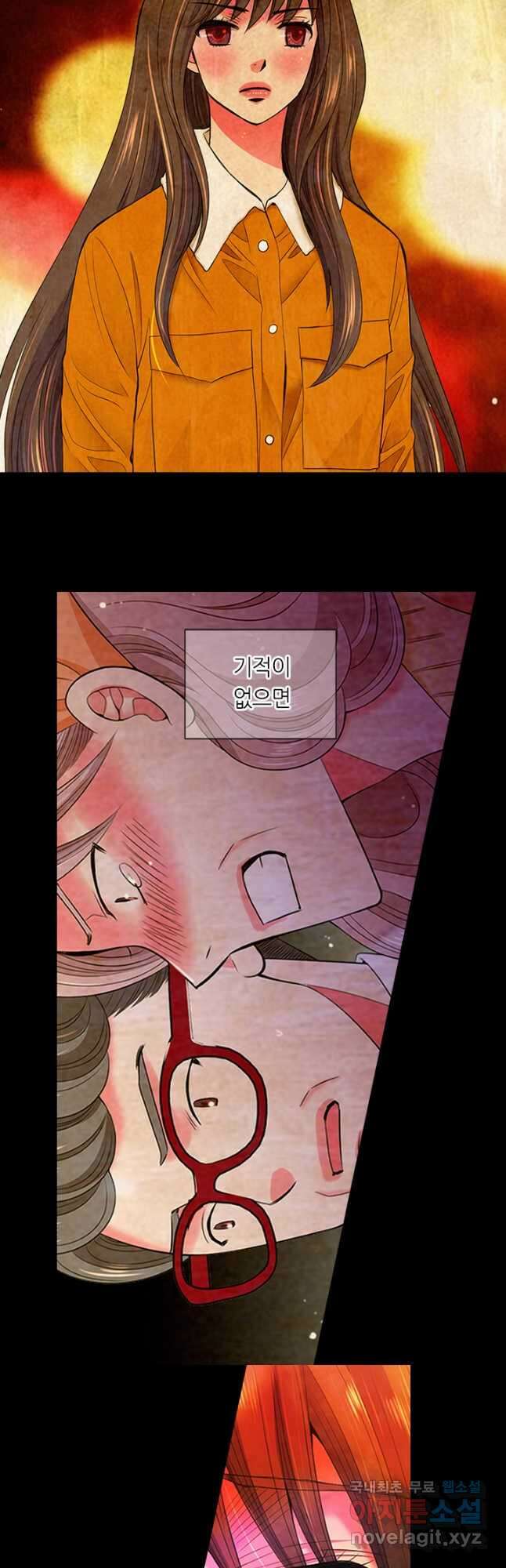 남친없음 외전 5화 9