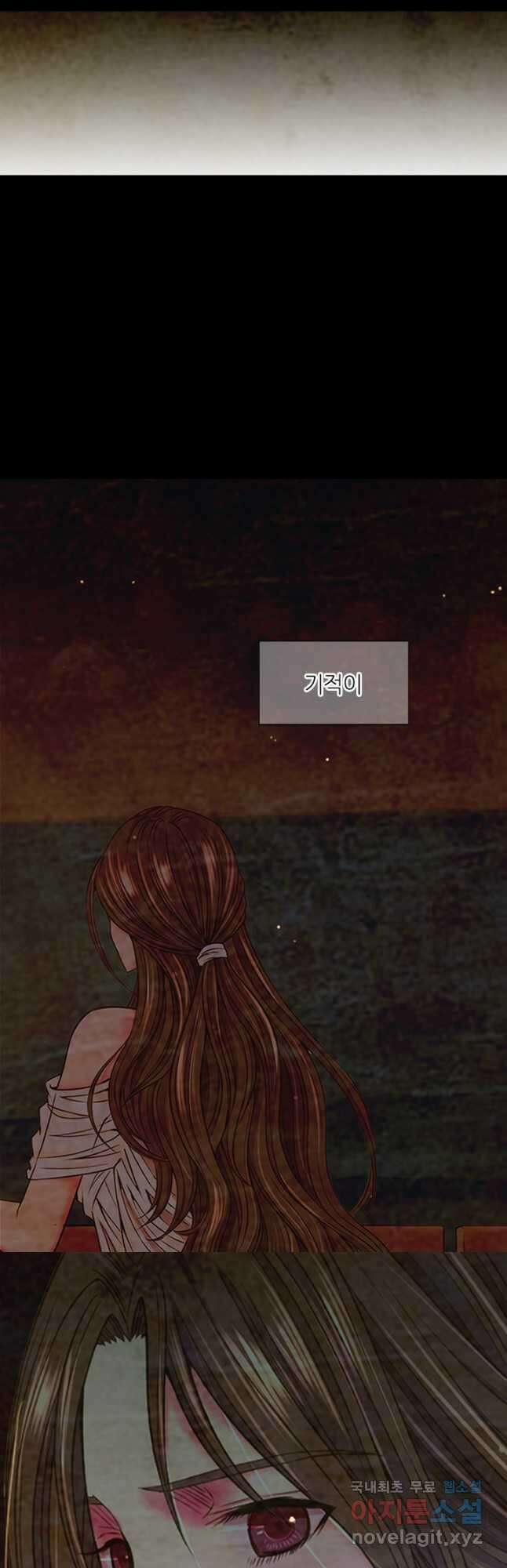 남친없음 외전 5화 14