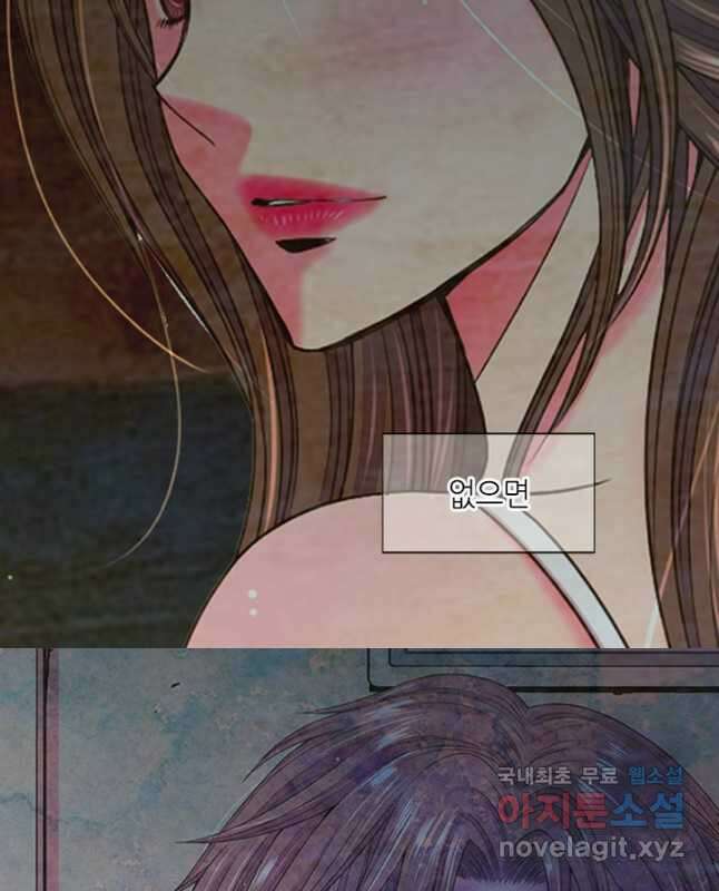 남친없음 외전 5화 15