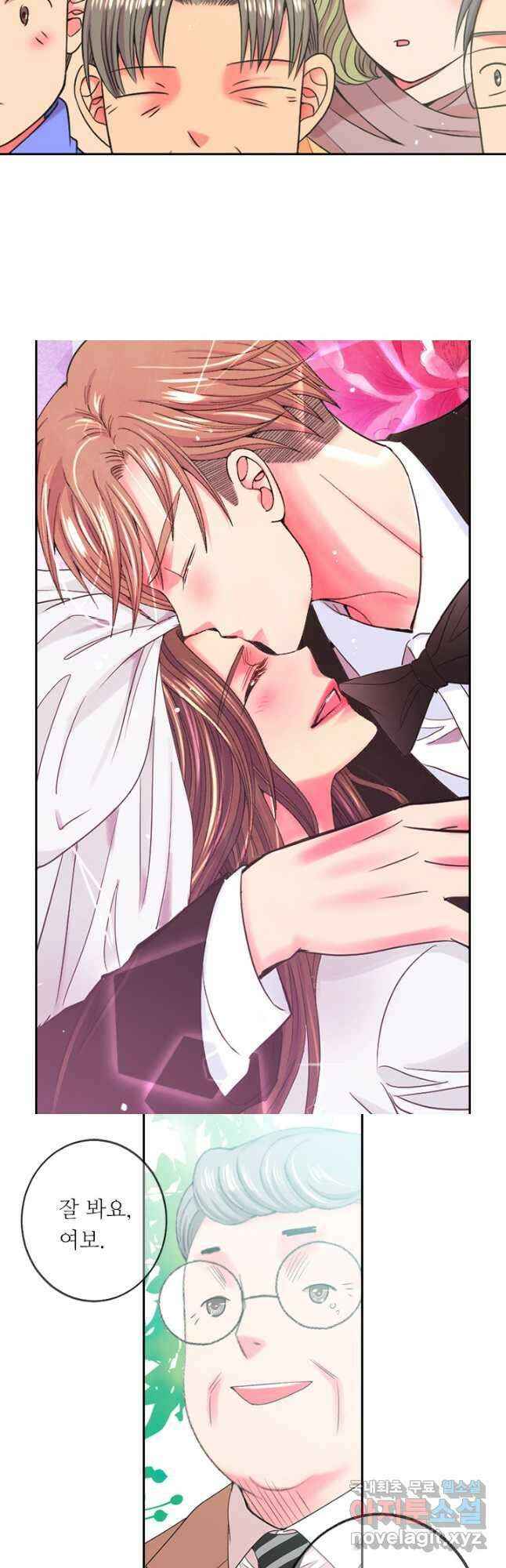 남친없음 외전 5화 35