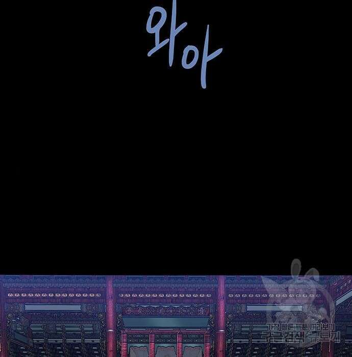 은탄 69화 15