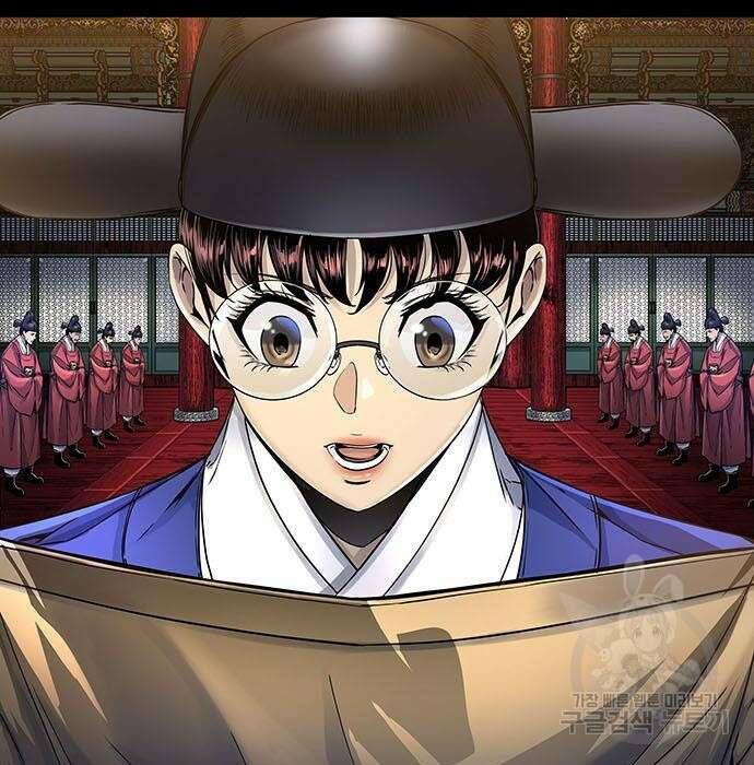은탄 69화 19