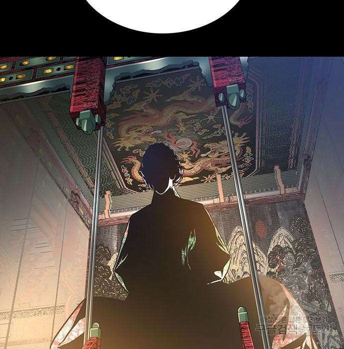 은탄 69화 21