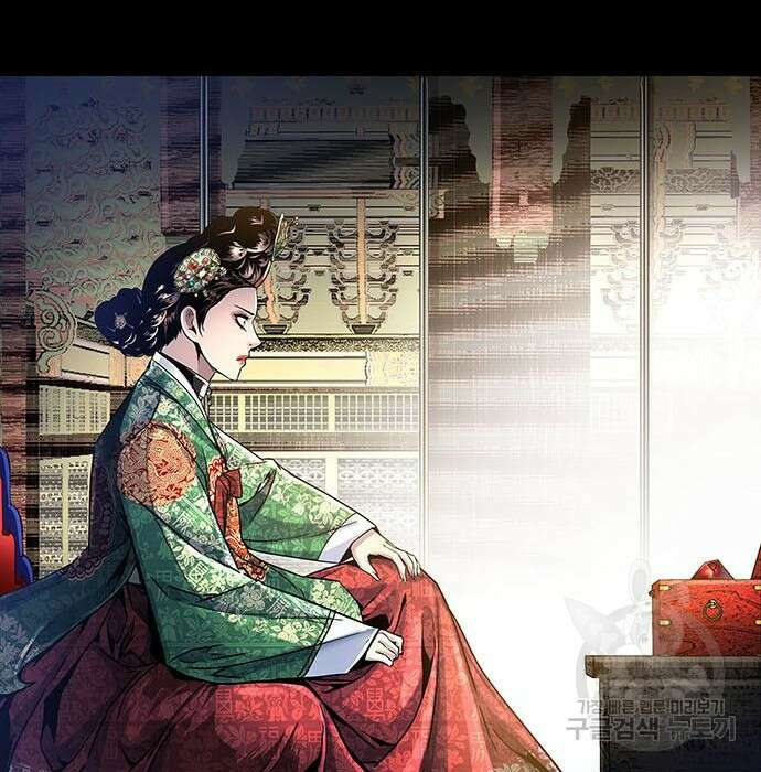 은탄 69화 56
