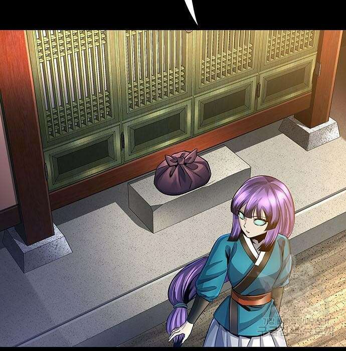 은탄 69화 71