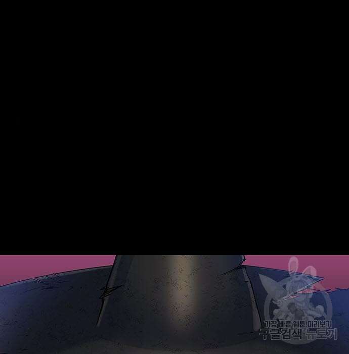 은탄 69화 104