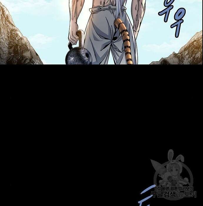 은탄 69화 113