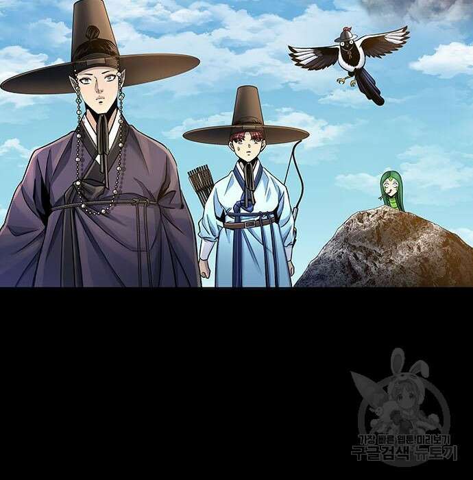 은탄 69화 118