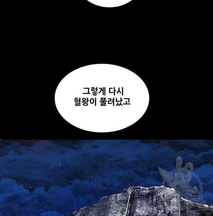 은탄 69화 130