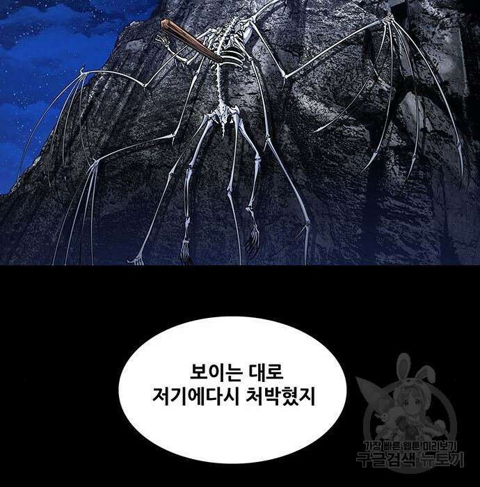 은탄 69화 131