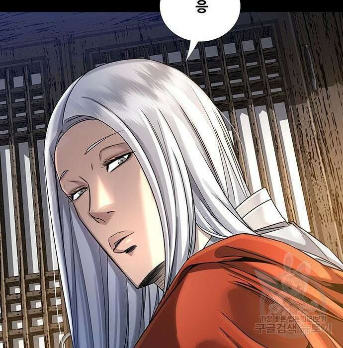 은탄 69화 136