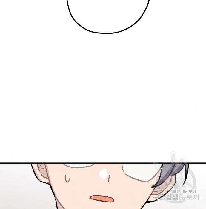 묘약마녀 12화 7