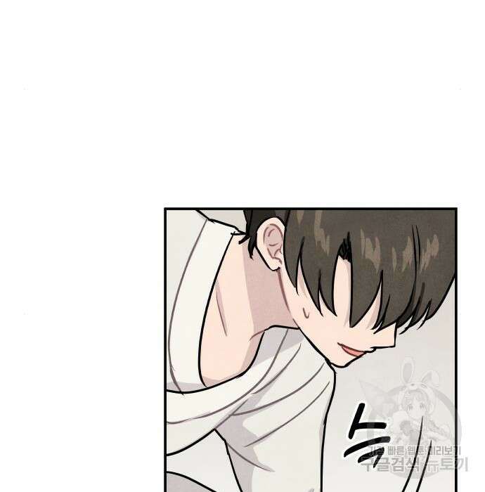 묘약마녀 12화 11