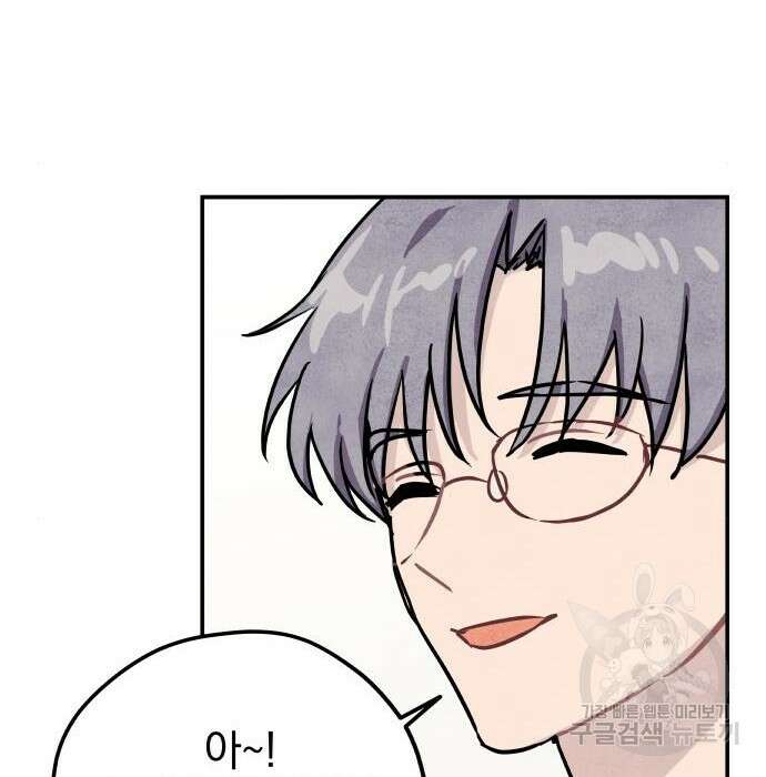 묘약마녀 12화 20