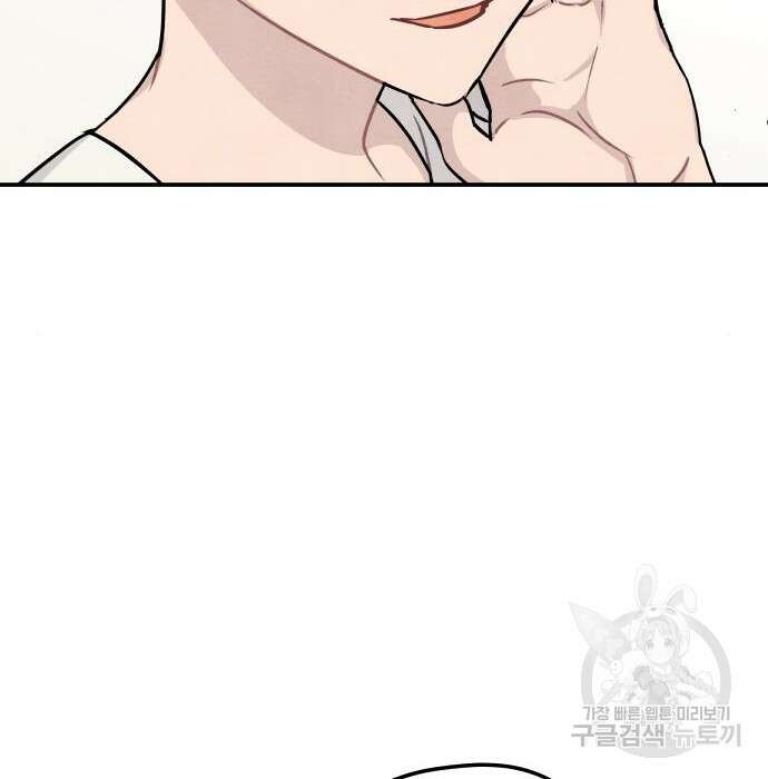 묘약마녀 12화 26