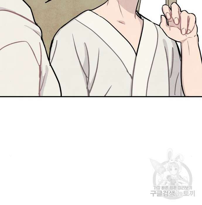 묘약마녀 12화 28