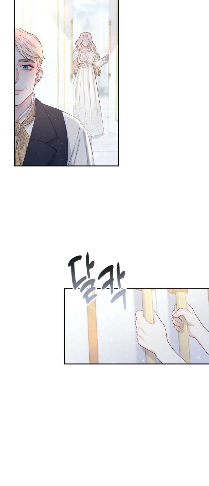 흑화한 노예남을 길들였다 2화 10