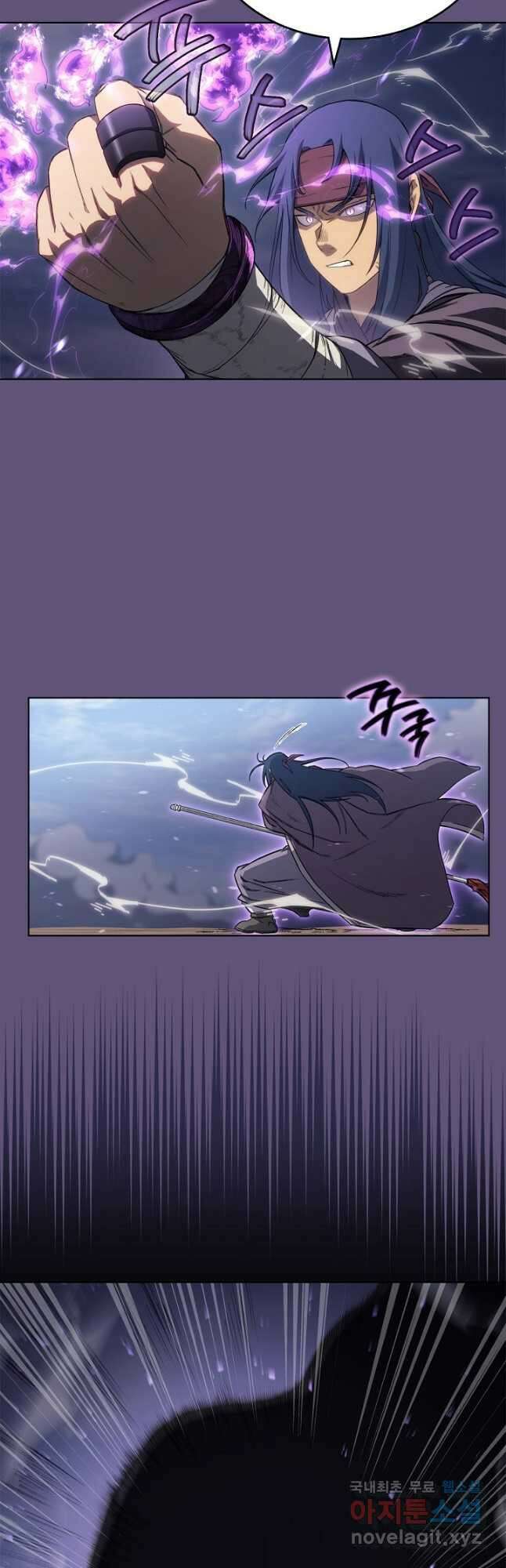 신마경천기 208화 5