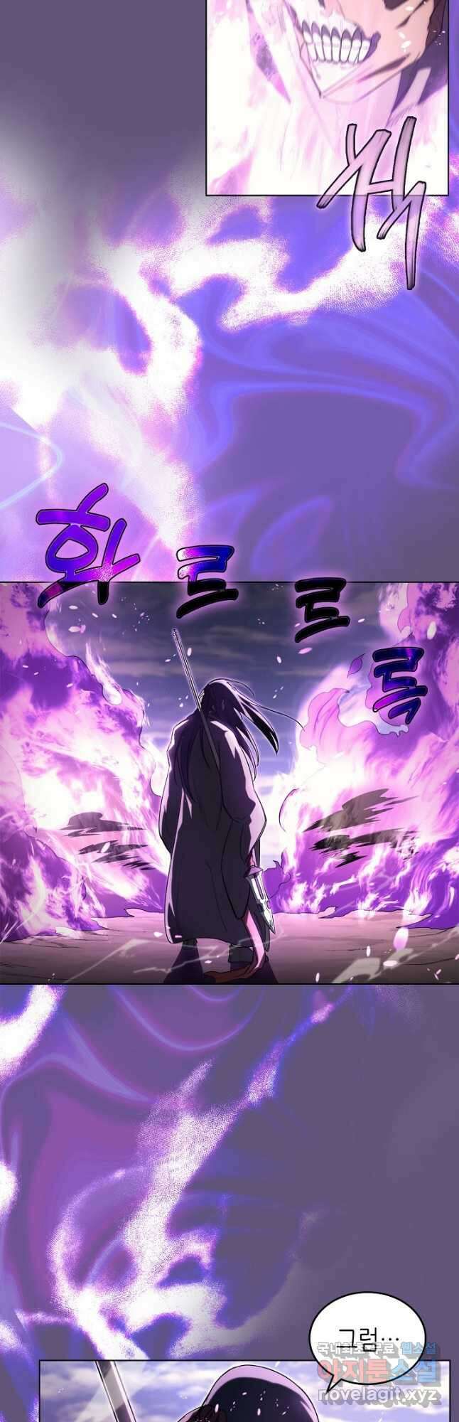 신마경천기 208화 26