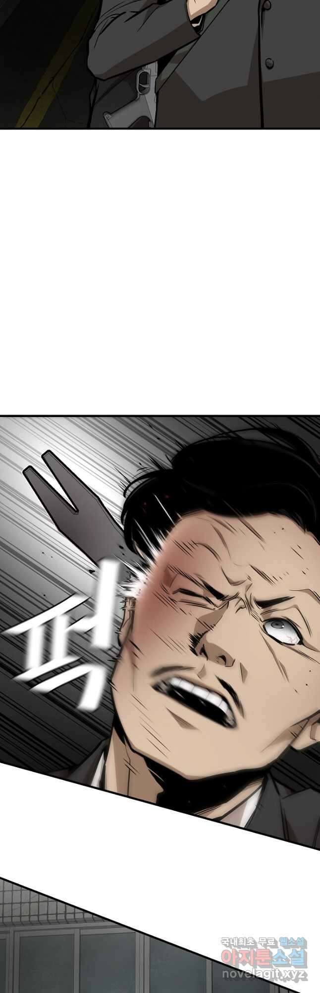 리턴 서바이벌 162화(외전 9화) 9