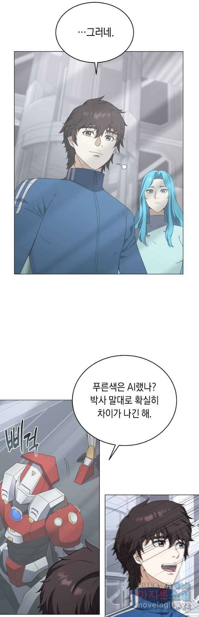 귀환용사의 골목식당 80화 6