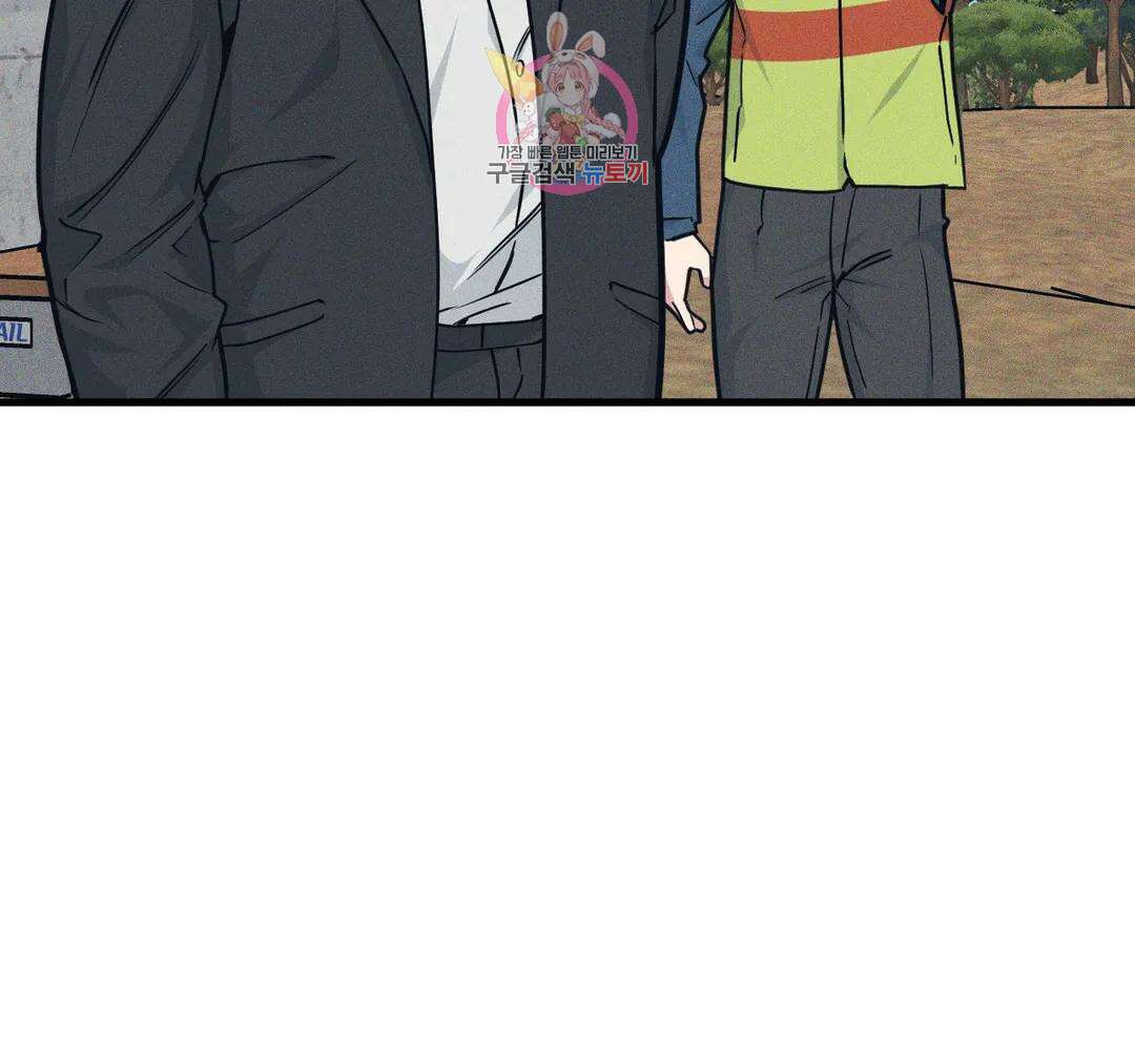 마이크 없이도 들려 외전 18화 4