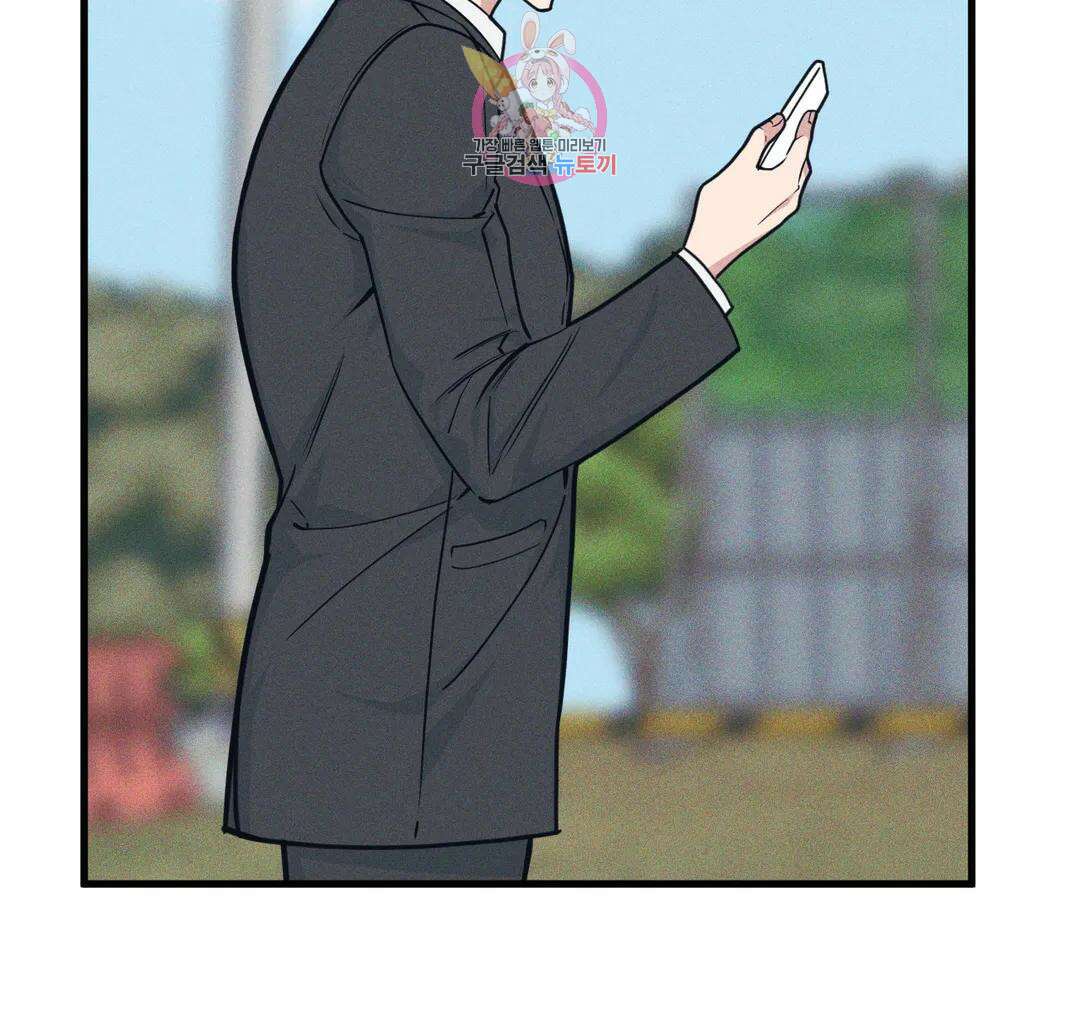 마이크 없이도 들려 외전 18화 6