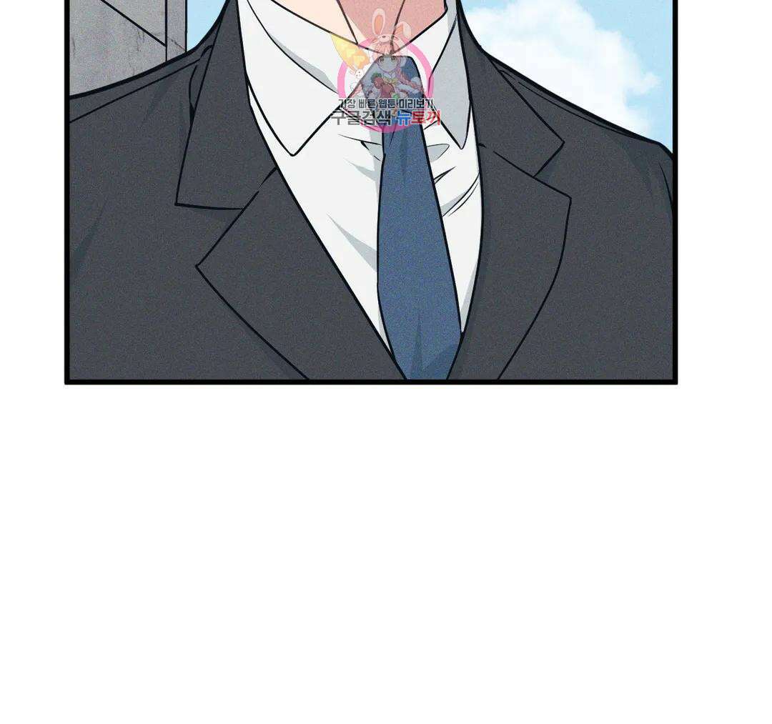 마이크 없이도 들려 외전 18화 15