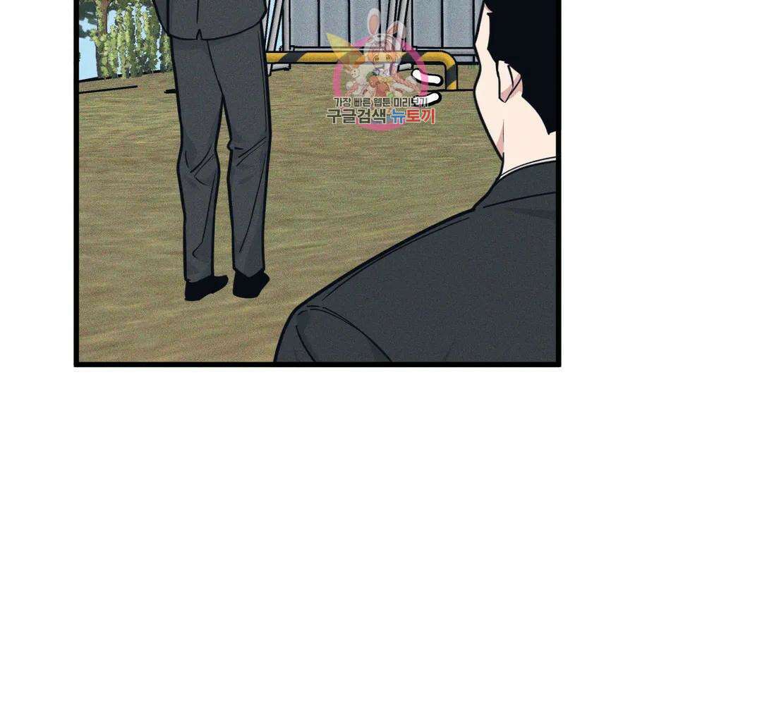 마이크 없이도 들려 외전 18화 23