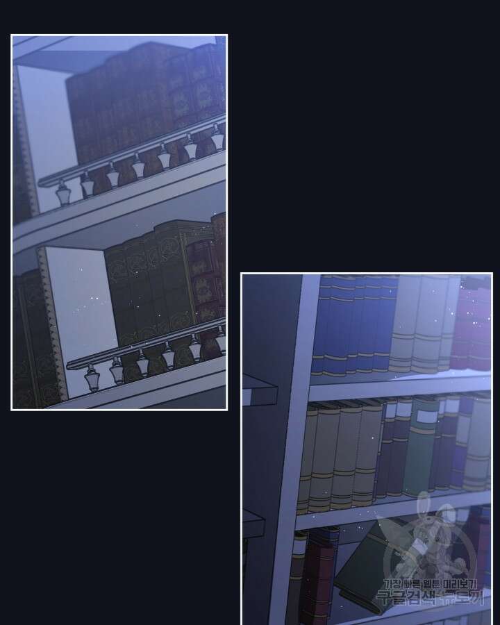 달빛 도서관 4화 8