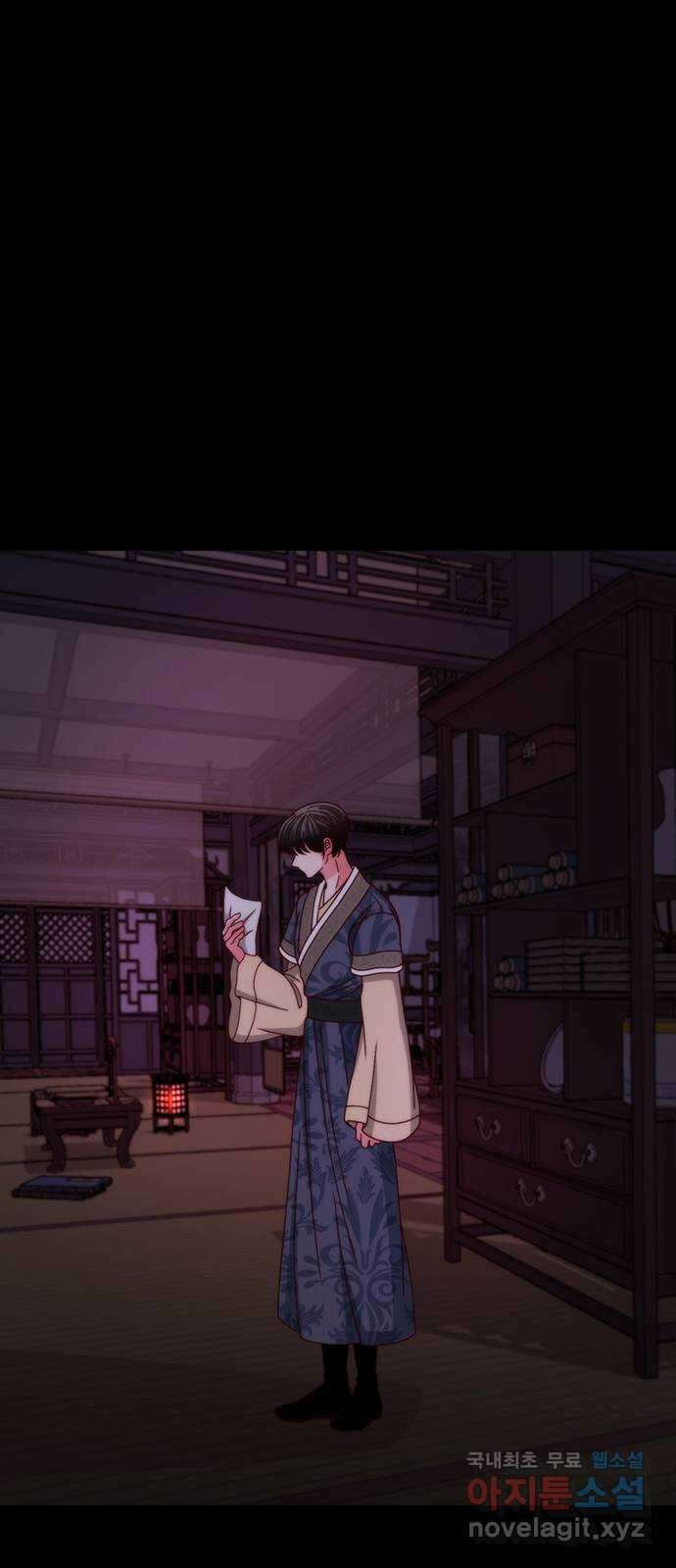 달의 요람 124화 1