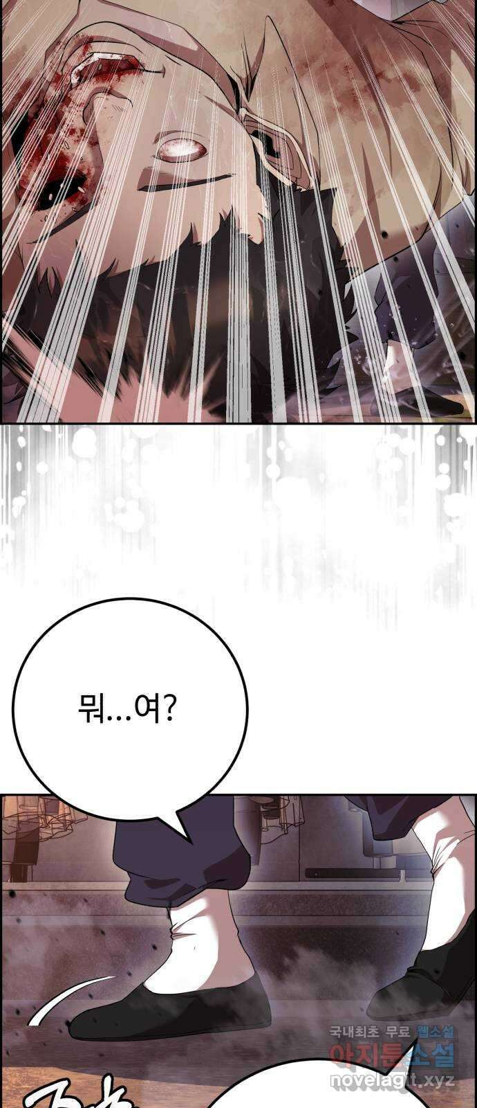 따개비 49화 6