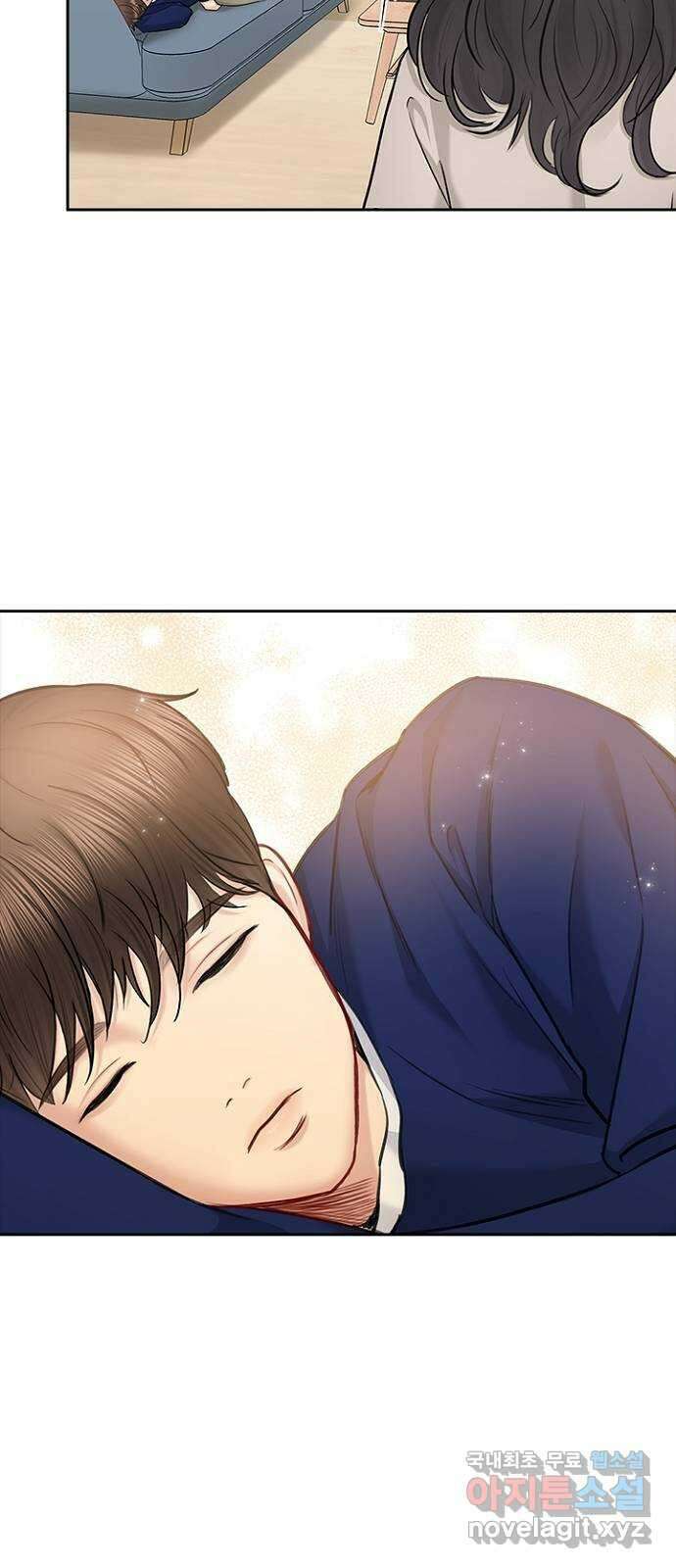 선남친 후연애 90화 22
