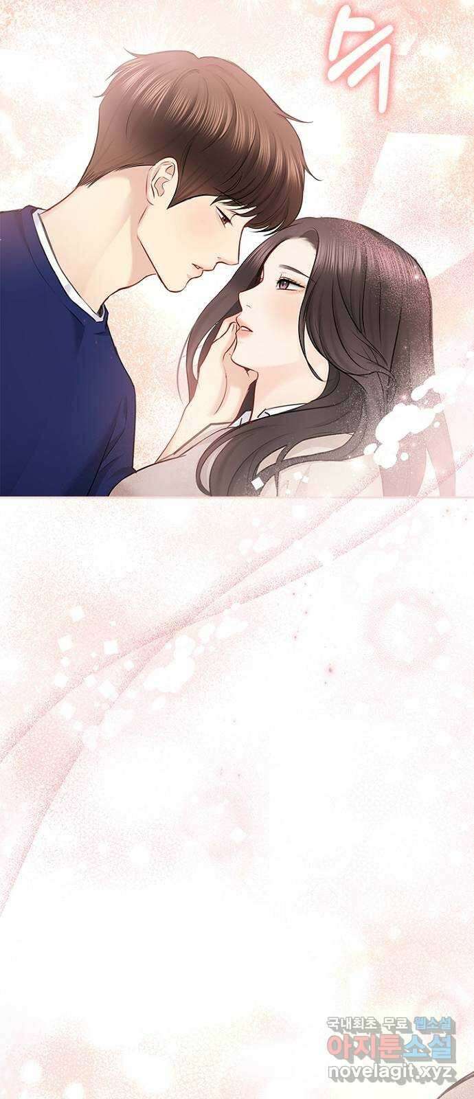 선남친 후연애 90화 27